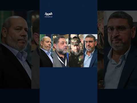 إسرائيل تضع أربعة قياديين جدد في حماس ضمن قائمة الاستهداف بعد هجوم الـ 7 من أكتوبر
