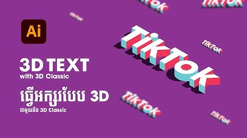 3D Text (TikTok) in Adobe illustrator | របៀបធ្វើអក្សរបែប 3D ដោយប្រើ 3D Classic tool