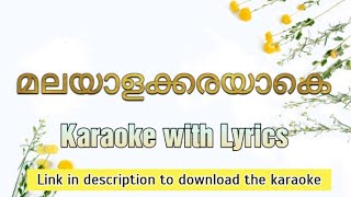 Download Lagu Malayalakarayake - Karaoke with Lyrics| Onam Song|Sujatha Mohan | Joji Johns| മലയാളക്കരായാകെ MP3 Download Lagu Malayalakarayake - Karaoke with Lyrics| Onam Song|Sujatha Mohan | Joji Johns| മലയാളക്കരായാകെ MP3