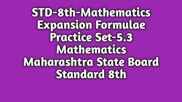 Expansion Formulae|Practice Set-5.3|Mathematics|Std- 8th|Maharashtra State Board