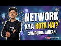 Internet 🛜 क्या होता है | #computereducation #internet #computer #viral #ai