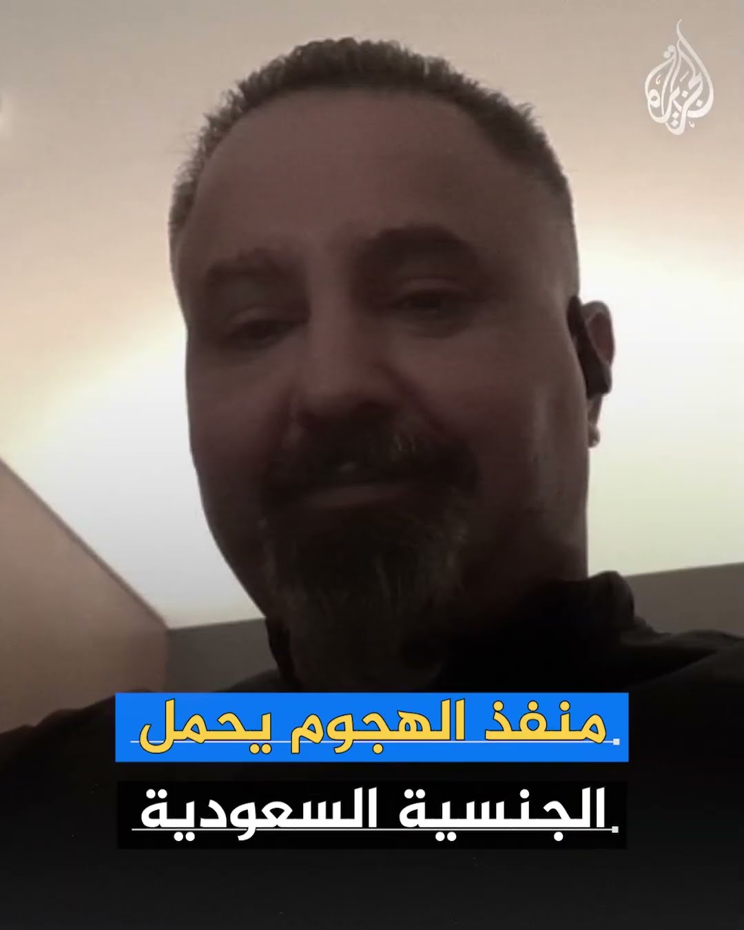 تفاصيل جديدة عن حادثة الدهس في ألمانيا