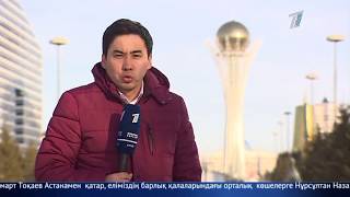 Астана 