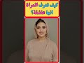 كيف تعرف المراة انها عاشقة