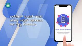 Start your success story with Airwaave Digital Payment Services. screenshot 5