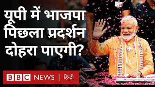 Lok Sabha Elections: Varanasi में PM मोदी का शक्ति प्रदर्शन, विपक्ष कैसे दे रहा है टक्कर? (BBC)