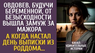 видео: Овдовев, будучи беременной, обреченно вышла замуж за мажора… А когда настал день выписки из роддома… картинка: Овдовев, будучи беременной, обреченно вышла замуж за мажора… А когда настал день выписки из роддома…