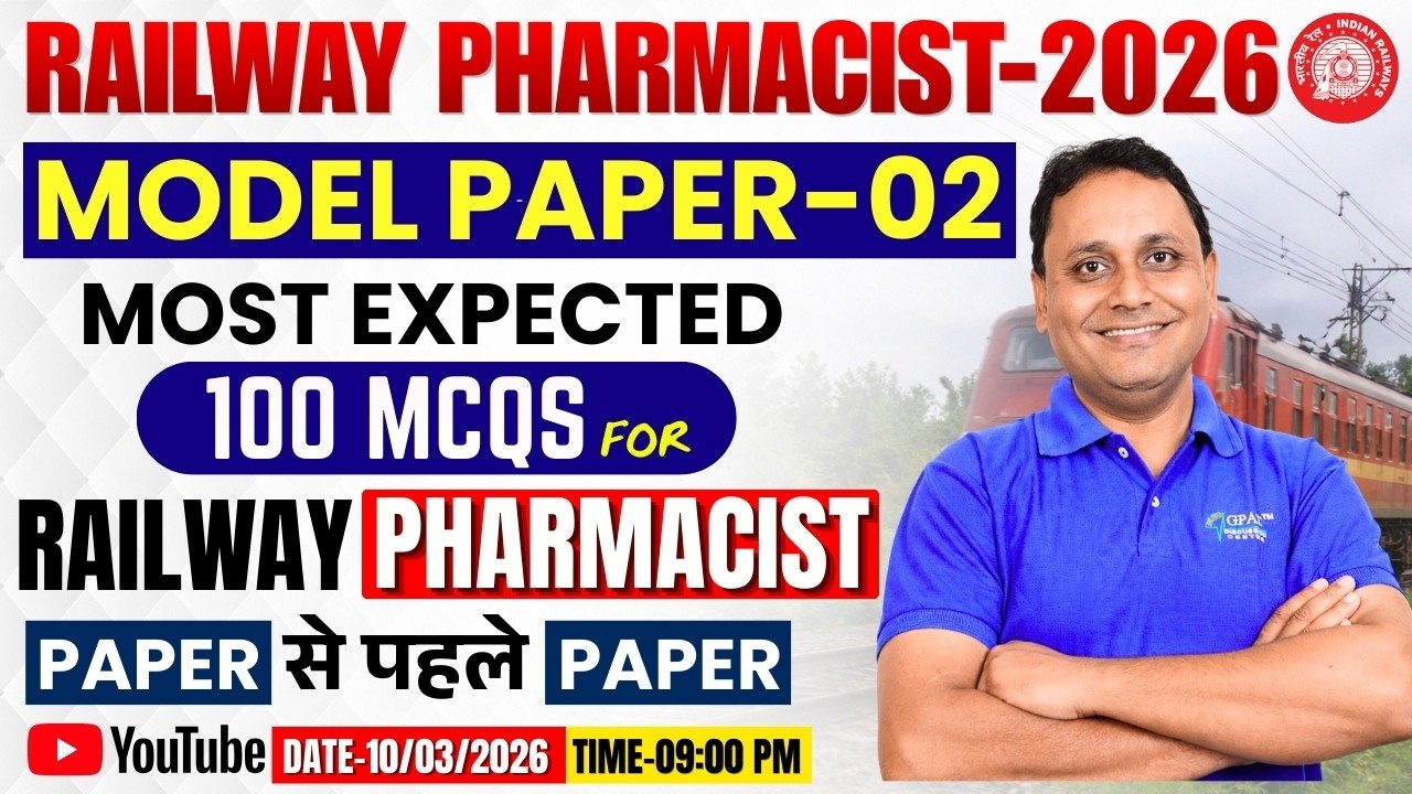 Railway Pharmacist 2026 Model Paper 02 | 💯 Most Expected MCQs for Railway Pharmacist Exam  #rrb