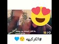 الله حي الكركيه