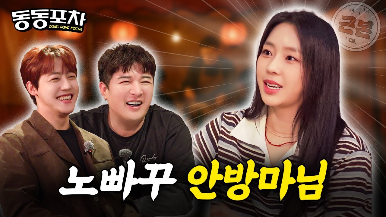 FIFTY FIFTY share fresh charms and comeback insights in Arena Homme Plus |  allkpop, image size:1280x720