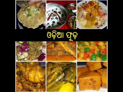 odia-food-recipe-|-odia-food-|-odia-food-channel-|-odia-food-recipe-in-odia-language