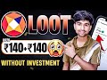 New Earning App Today | Earn upto ₹140+₹140 In Upi | Best Upi Earning App Without Investment