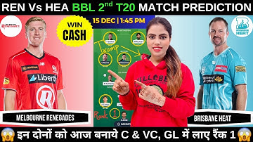 REN vs HEA Today Match Prediction | Melbourne Renegades vs Brisbane Heat Dream11 Prediction | BBL