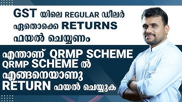 GST Returns & QRMP Scheme… || QRMP scheme ൽ എങ്ങനെയാണു Return ഫയൽ ചെയ്യുക
