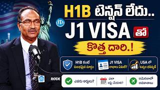 Big Relief for Indian Students in America 🇺🇸 | USA Visa Latest Update 2026 | iDream Vidhya