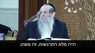 הרה"ג הרב ווכטר שליט"א - להזכיר לנפש הבהמית מה היא