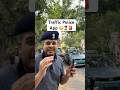 Traffic Police App 🚦 | Report Challan Get Rewards 🤑