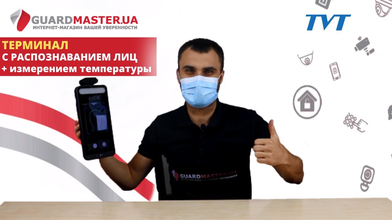 Обзор на терминал распознавания лиц с измерением температуры TVT TD-E2128-TM/TP