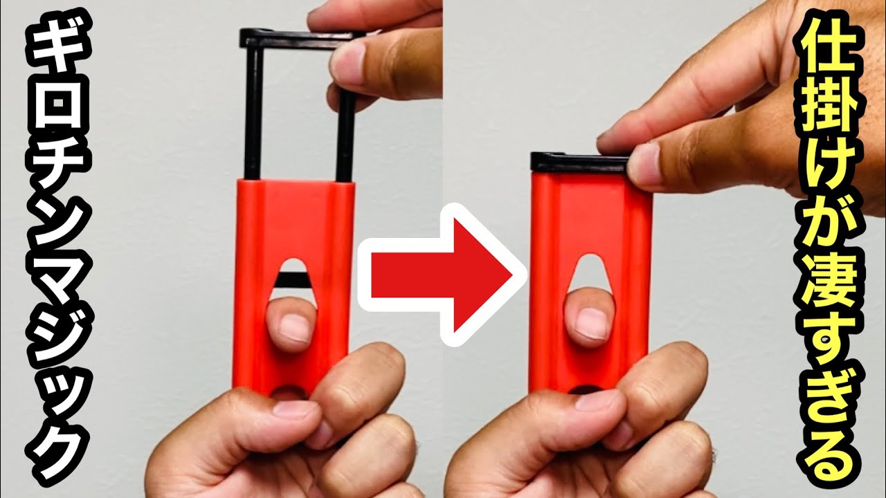 Secret Revealed] You'll be surprised by the unexpected trick! The