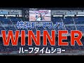 【ハーフタイムショー】MINMI「WINNER」(横浜F・マリノス)|MINMI「WINNER」(YOKOHAMA F MARINOS)