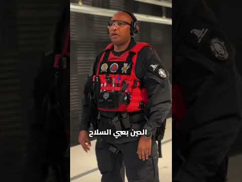 تعلم الرماية بالمسدس في دقيقة