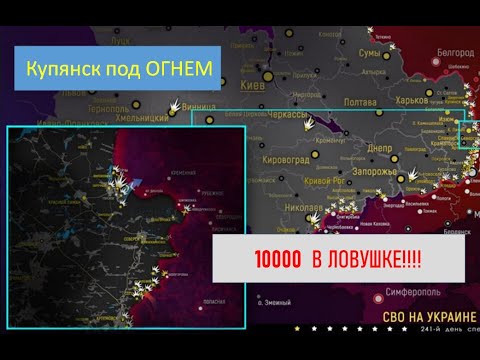 город купянск харьковская область. город купянск украина. купянск харьковской области 2022. купянск 2022. купянск.