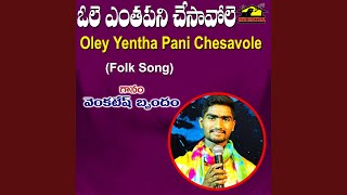 Download Lagu Oley Enthapani Chesavole MP3