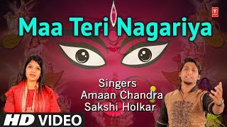 Subscribe our channel for more updates: http://www./tseriesbhakti devi
bhajan: maa teri nagariya singer: amaan chandra,sakshi holkar music
directo...