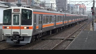 東海道線 下り 5303F 新快速 大垣行 311系G9④＋ 313系300番台Y45②＋ 313系300番台Y35② 名古屋駅6番線 到着 2022年5月21日(土)撮影