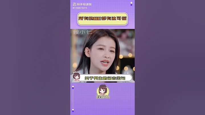 孫怡董子健離婚 - 天天要聞