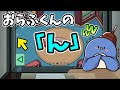 【Among Us】「ん」がずっと映ってました