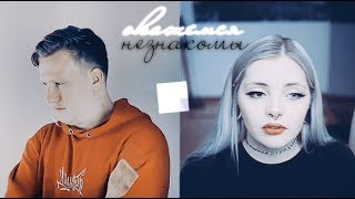 кашинплан || несправедливо || + лиззка