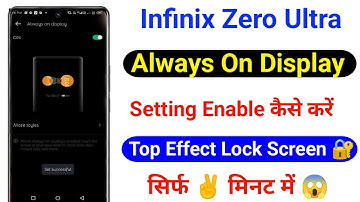 How To Use Always On Display Infinix Zero Ultra ।। Infinix Zero Ultra Always On Display Setting