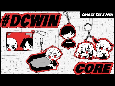 【👑LTK 】スクリム！ #LTK #DCWIN【昏昏アリア/ネオポルテ】