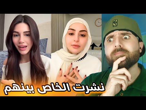 دراما سيدرا وشهد