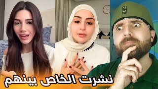 دراما سيدرا وشهد