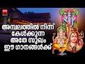 Hindu devotional songs  devi devotional songs malayalam music shack hindu devotional songs