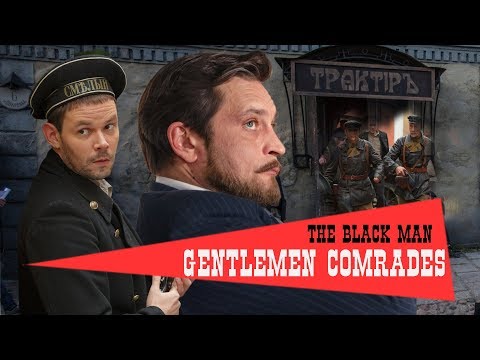 Gentlemen Comrades. TV Show. Episode 13 of 16. Fenix Movie ENG. Crime