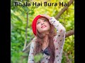Bhala Hai Bura Hai Mp3 Song