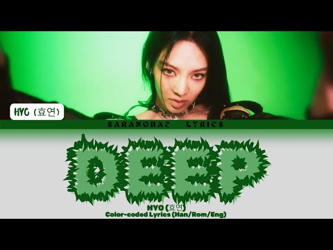 HYO (효연) - ‘DEEP’ Color-coded Lyrics (Han/Rom/Eng)