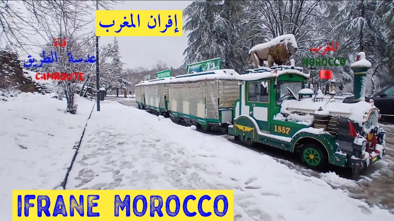 16| جولة في مدينة إفران المغرب IFRANE MOROCCO 🇲🇦 