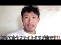 [ガチンコ權代]ファイトクラブ生とのコラボ決まりました‼️