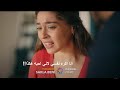 مسلسل خبئني الحلقة 3 إعلان 2 الرسمي مترجم للعربيه