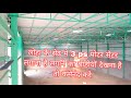 डालटेनगंनज लोहाके सेढ मे 3 PS मोटर लगाना है