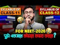 How To Cover Class-11 With Class-12 In 1 Year | Target NEET -26 | Most Effective Strategy | H.S-26