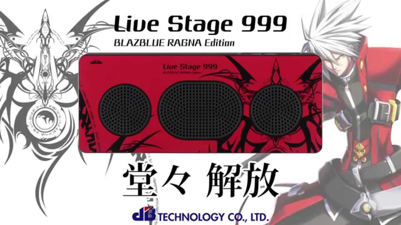 Bluetoothスピーカー　LiveStage999 BLAZBLUE Bluetoothスピーカー Live Stage 999 Blazblue Rachel Edition