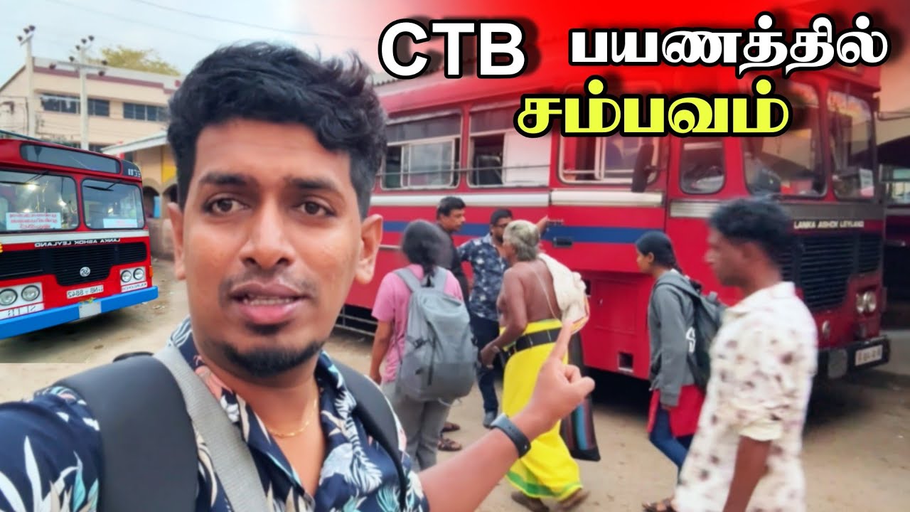 பயணத்தில் நடந்த சம்பவம் 😡😥 4 தடவை இறக்கி விட்டார்கள் 😭🚍😮  | Srilanka Bus Travel 