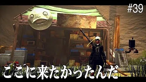 エミールの巣 エミールの巣