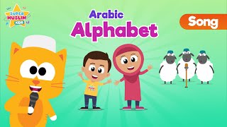 Arabic Alphabet Song - Phonics - Kids Song (Nasheed) - Vocals Only - Super Muslim Kids Resimi