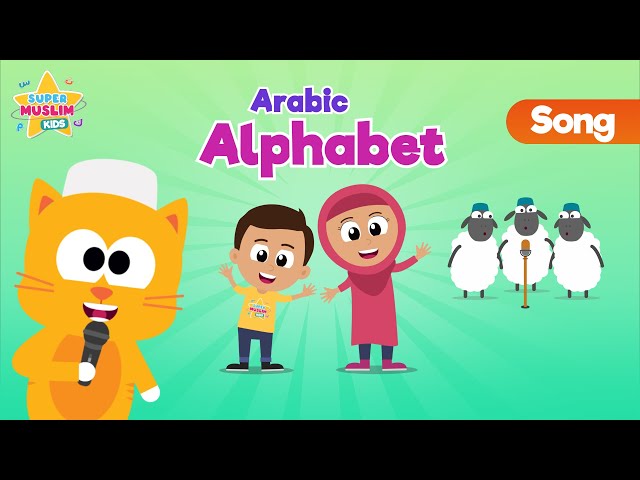 Arabic Alphabet Song - Phonics - Kids Song (Nasheed) - Vocals Only - Super Muslim Kids class=